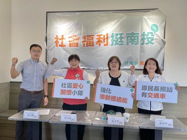 蔡培慧发表南投县社福政策，将结合社区资源关怀长者，立委吴玉琴、罗美玲等人背书。（杨静茹摄）  