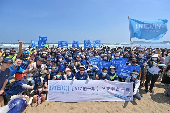 917国际净滩日，光宝科技董事长宋明峰与总经理邱森彬领军净滩。（光宝科提供）