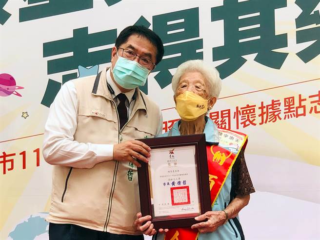 台南市長黃偉哲頒獎表揚最年長的據點志工92歲陳李惠美。（社會局提供／洪榮志台南傳真）
