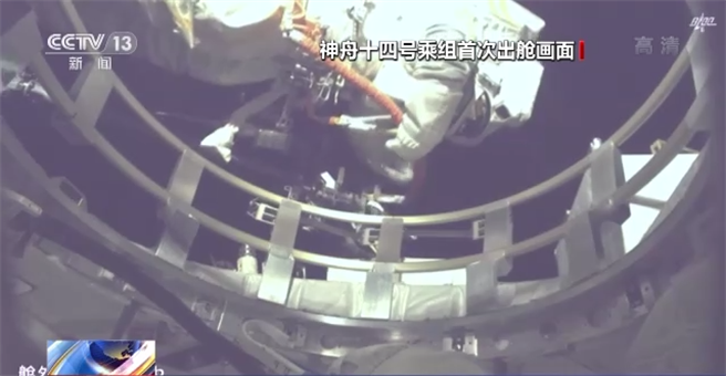 神舟十四號乘組兩名太空人已成功出艙，首次驗證艙外救援。（央視新聞）