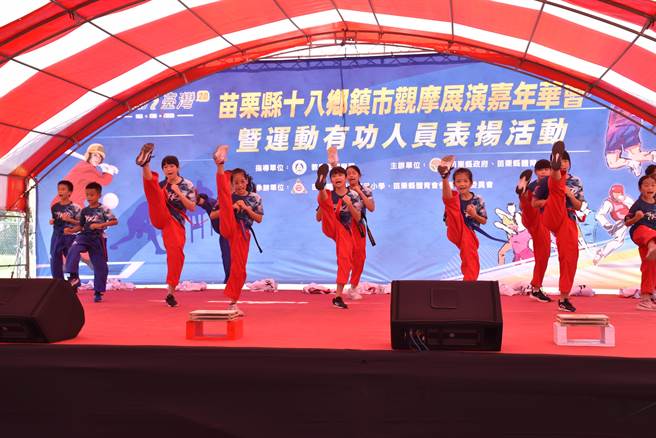 苗栗县政府17日在竹南镇照南国小预定地举行国民体育日系列活动开幕式。（谢明俊摄）