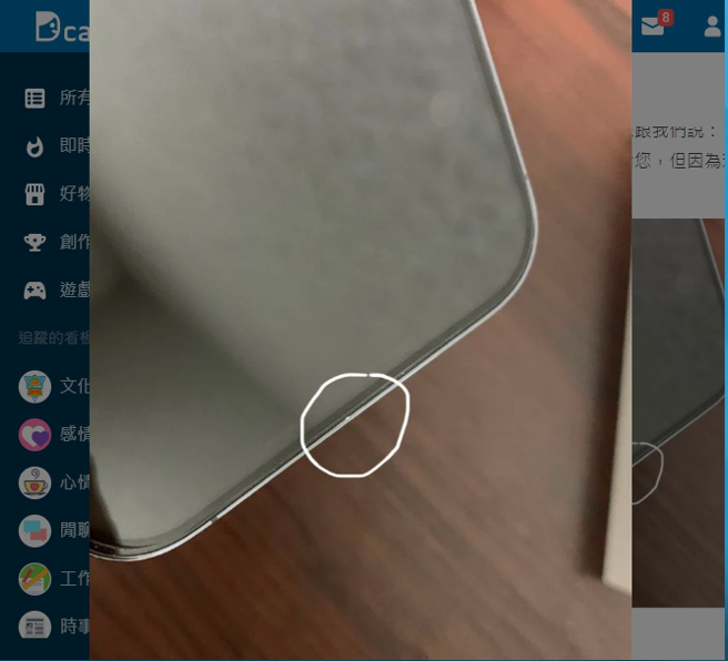 网友刚开箱新手机，就发现上面有一个小白点，工程师检查认定有瑕疵。（图／撷取自Dcard）