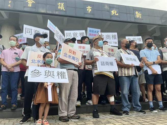 日前烏來原鄉部落至新北市議會前抗議水利署南勢溪引水計畫。（王揚傑攝）