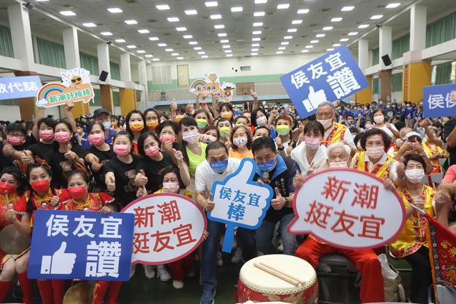 新北市土城新潮舞蹈协会成立侯友宜后援会。（侯友宜竞选办公室提供）