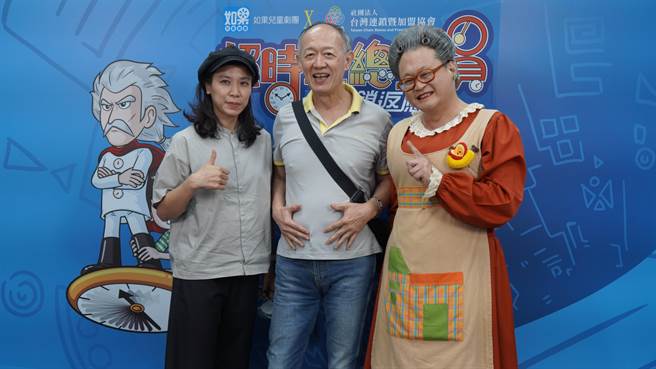 赵自强（右起）、金士杰、涂谷苹出席《超时空总动员—连锁返应》首映。（如果儿童剧团提供。）