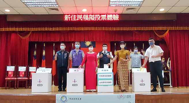 越南新住民黎清映娟(左三)、缅甸新住民张丽英(右三) 及越南新二代郭家铭(右一)，参加反贿选暨模拟投票体验活动。（翻摄照片）