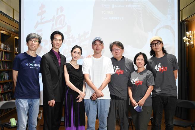 《走过爱的蛮荒》座谈会。（三禾行销提供）