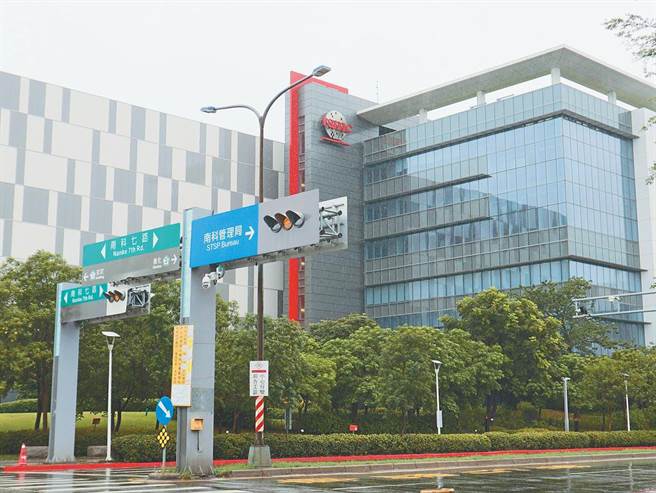 今晚9点41分发生芮氏规模6.4有感地震，震央在台东县，而台南市最大震度4级，科技部南科管理局初步清查园区厂商情形，目前台南、高雄的厂商都无影响。（本报资料照片）