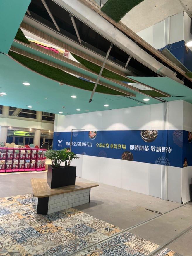 梦时代表示目前没有人受伤，而现在受损的就是伸缩缝跟装潢，目前正在检视，准备修復当中。（翻摄「高雄点」Facebook粉丝专页）