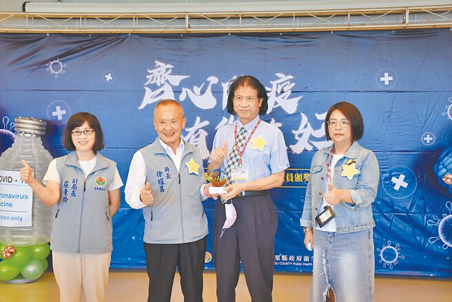 苗栗县长徐耀昌（左二）16日颁奖感谢投入防疫工作的为恭医院医疗团队。（谢明俊摄）