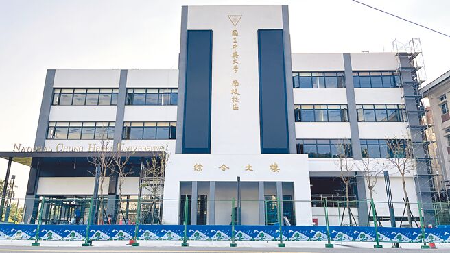 国立中兴大学在南投设分校，将立体停车场改建为综合大楼，遭议员质疑是违建。（民眾提供／廖志晃南投传真）