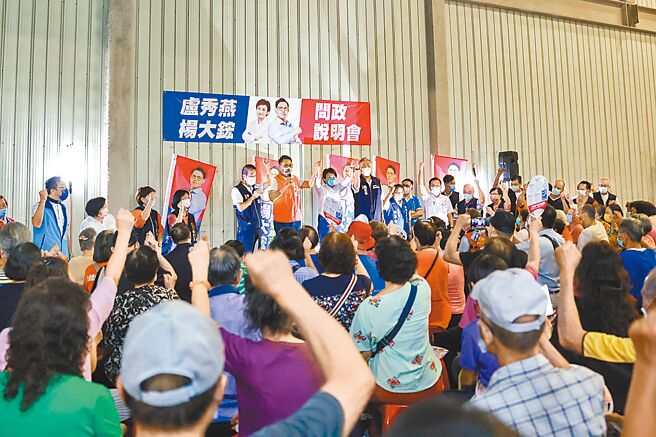 台中市长卢秀燕15日在西屯区举行首场施政说明会，现场涌入600多位民眾。（卢秀燕竞选总部提供／张亦惠台中传真）
