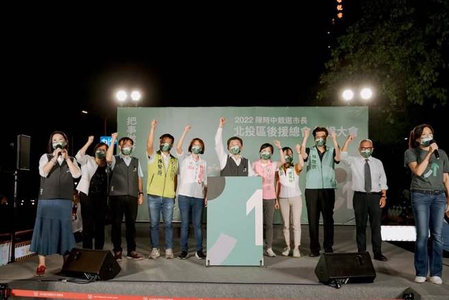 陈时中竞选办公室提供