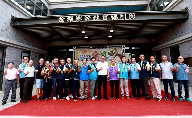 县府团队整合在地社区力量，并有效串连网络单位，打造金门宜居、健康城市。（金门县府摄影官薛子轩提供）