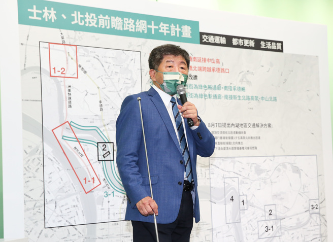 陳時中(資料照片)