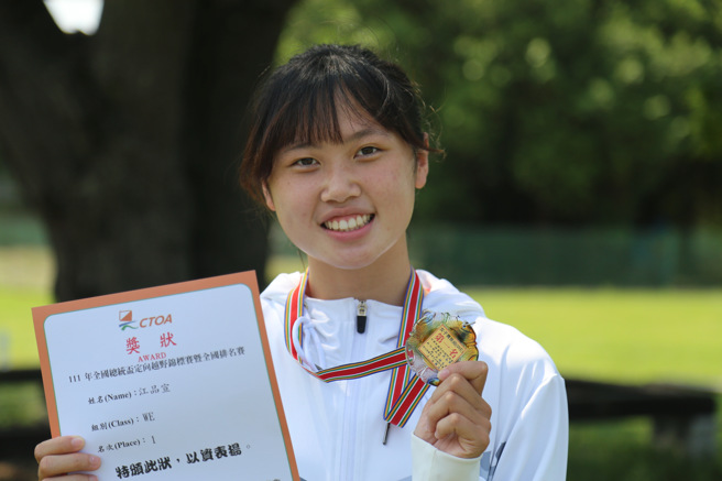 2022总统杯定向越野锦标赛暨全国排名赛菁英女子组冠军江品宣。（中华民国定向越野协会提供）