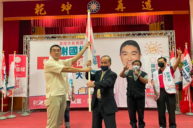 謝國樑(左)接下勞工後援會授旗，承諾為基隆市民「引進產業、創造就業」。（圖／取自謝國樑臉書）