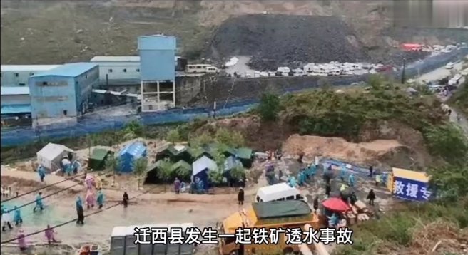 唐山市矿难14人死亡官方涉嫌瞒报，半个月后才公布，外界呼吁严查。（图／微博）
