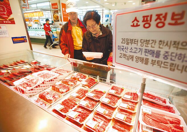 大型超市被休市圖╱路透