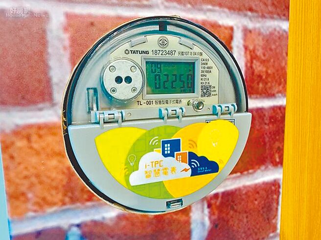 智慧电表。（台电提供）
