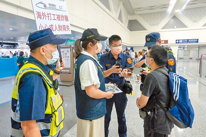 在柬国政府发动数起清查及救援工作下，当地不少诈团也跟着鸟兽散，连带影响诈骗营运跟「绩效」。图为警方在桃机执行关怀与拦阻勤务。（陈麒全摄）