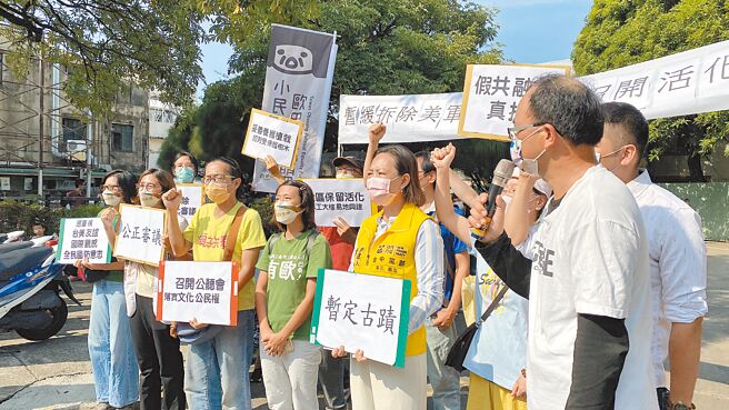 联勤招待所将改建为台中市「美村综合服务园区」，台中市府17日举行开工仪式，公民团体多人在场外集结高喊「暂缓拆除！」。（陈淑芬摄）