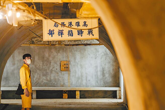 「西子灣隧道及其防空設施」在歷史與地理位置上具特殊意義，至今還掛著「高雄港務局戰時指揮部」的牌子。（高市文化局提供／楊舒婷高雄傳真）