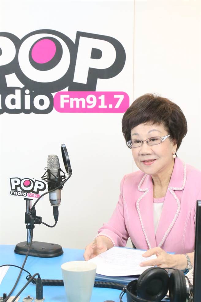 前副總統呂秀蓮(《POP撞新聞》提供)