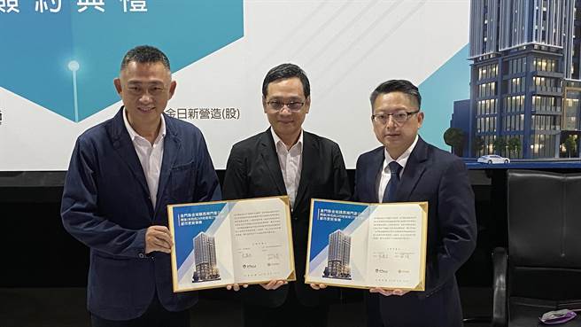 金门县首件公办都更案─「金城镇西南门里公所暨周边地区公办都市更新案」，今(19)日上午正式举行签约仪式(于家麒摄)