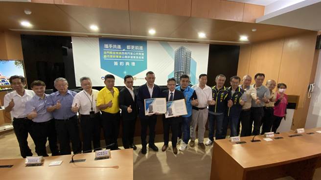 金门县金城镇西南门里公所周边地区公办都更案已完成签约，期望创造原住户、县府与实施者三方共赢局面，树立金门地区都市更新典范及推动住宅政策的新里程碑(于家麒摄)