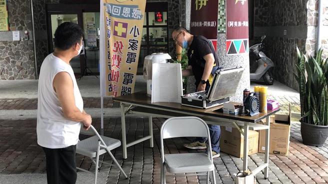 （灿坤提供花东地区小家电电器健检。图／灿坤提供）