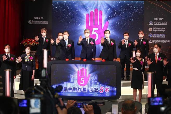 金管会主委黄天牧（中）19日出席证交所举办的「防范金融投资诈骗宣誓仪式」，他针对地震一事表示，不论是证交所、期交所、柜买中心或者是集保都是关键的基础设施，都有备援系统，而金管会也有注意到这个问题，对于后续余震也会关切并且确保金融市场维持正常营运。（邓博仁摄）
