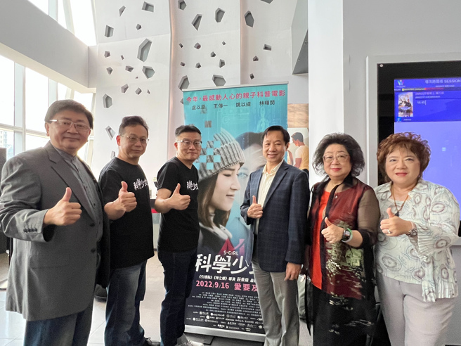 东海大学新北校友会长姚静桦(右一)邀请东海人观赏《科学少女》，校长张国恩(右三)与监委范巽绿(右二)出席观赏，并与监制王银国、导演庄景燊合影。(照片/东海大学提供)