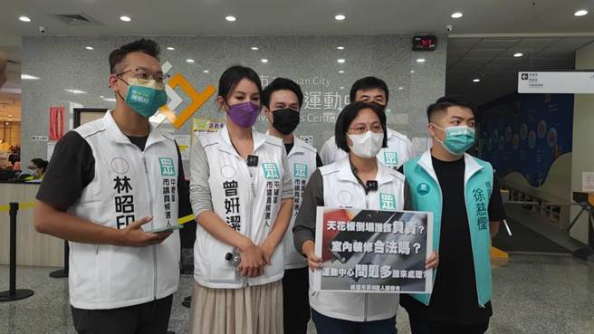 民眾党桃园市长参选人赖香伶19日前往八德国民运动中心会勘，希望1周内查明结果并公布。（赖佑维摄）