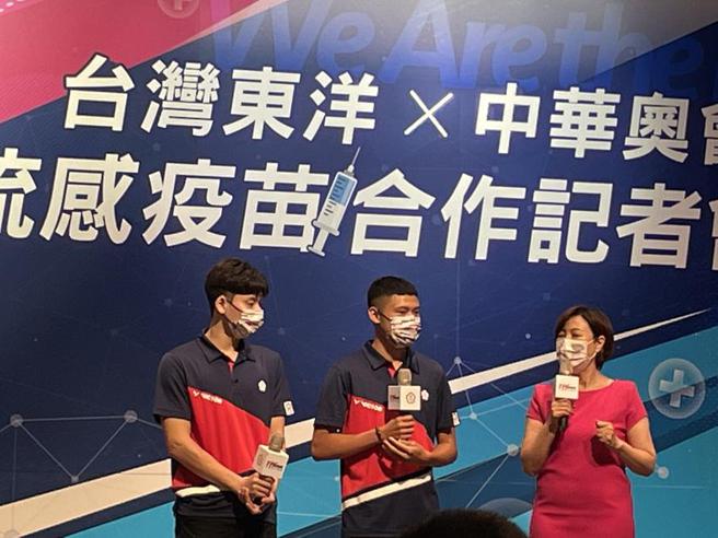 （東洋攜手奧會，捐1千劑細胞流感疫苗助選手禦敵。圖／杜蕙蓉）