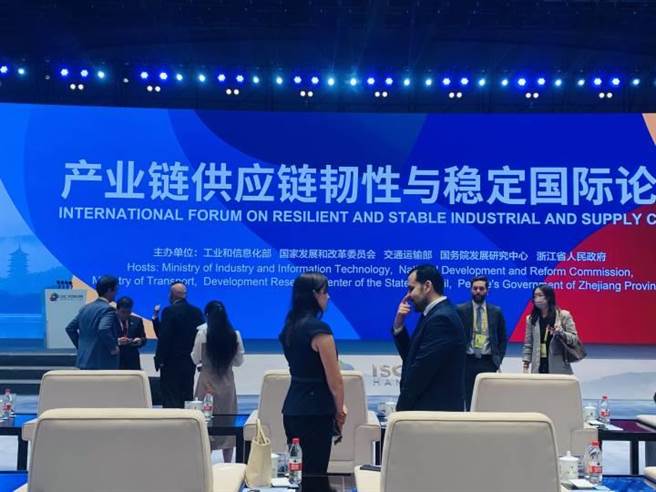 产业链供应链韧性与稳定国际论坛19日于杭州召开。（图／取自浙江新闻）