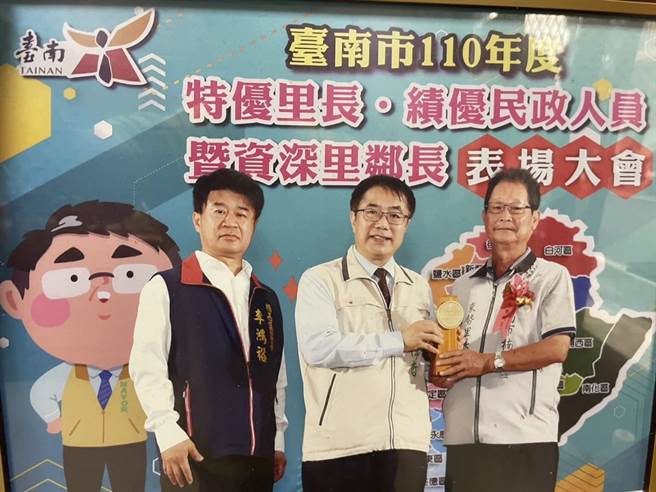 张世民（右一）曾获全国特优里长。（东势里长张事民提供／李俊淇台南传真）