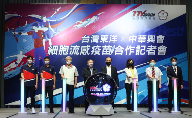 台湾东洋与中华奥会合作挺选手防疫，捐赠1000剂流感疫苗给台湾体坛。(中华奥会提供)
