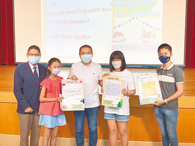 新北市府与好邻居协会18日在市府举办儿童友善城市嘉年华，重视儿少表意权。（叶德正摄）