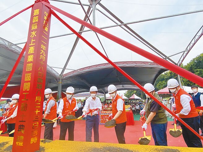 行政院长苏贞昌（右五）、嘉义县长翁章梁（右四）用金铲子为水上产业园区动土。（廖素慧摄）