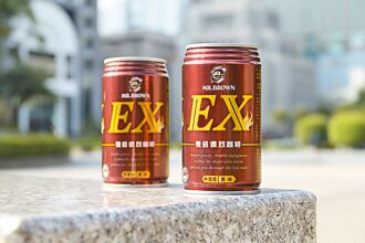 伯朗EX雙倍濃烈咖啡 提供雙倍續航力