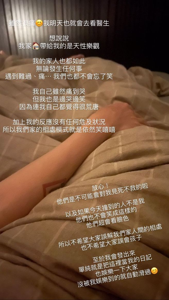 翁馨儀本來就自帶幽默感，不會對自己見死不救，希望網友不要誤會。(圖/翁馨儀 IG)