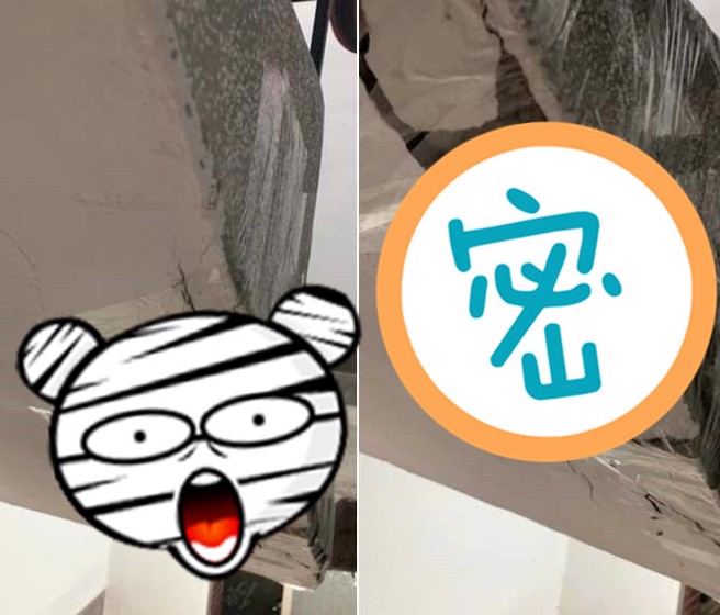 一名网友住家楼梯间出现大片裂痕，快塌下来。(翻摄自爆料公社)