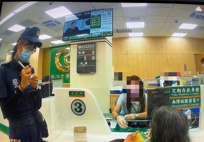 妇人接到诈骗电话，急奔银行要领150万。（翻摄照片／高雄洪靖宜传真）