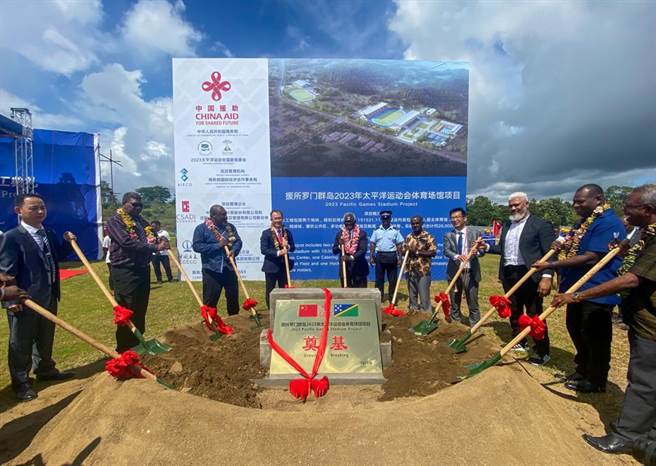 图为中国日前援建索罗门群岛体育场馆，提供练习跑道和足球场开工的奠基仪式。（资料照／新华社）