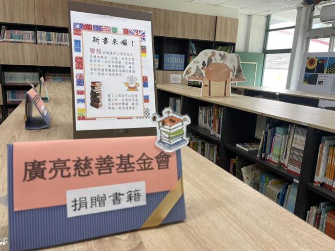 广亮基金会及广亮慈善会20日捐赠上百册图书给博爱国小。（陈淑娥摄）