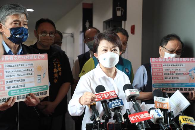 台中市长卢秀燕表示，市府预计在26、27日开设快打站，供长者接种次世代疫苗。（张亦惠摄）