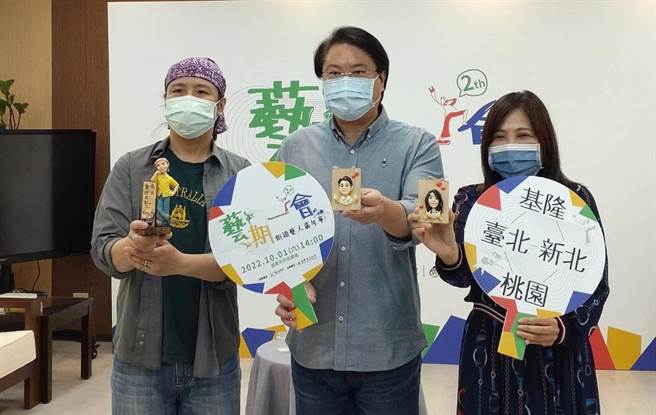 基隆市长林右昌（图中）、基隆文化局局长陈静萍（图右）与黏土艺术街头艺人共同邀请民眾10月1日下午到市民广场参加第二届「艺期一会-街头艺人嘉年华」。（张志康摄）