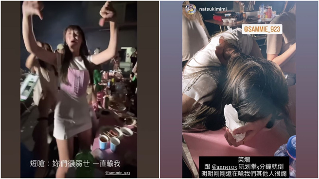 短今醉後失態，模樣笑翻眾網友。(圖/短今 IG)