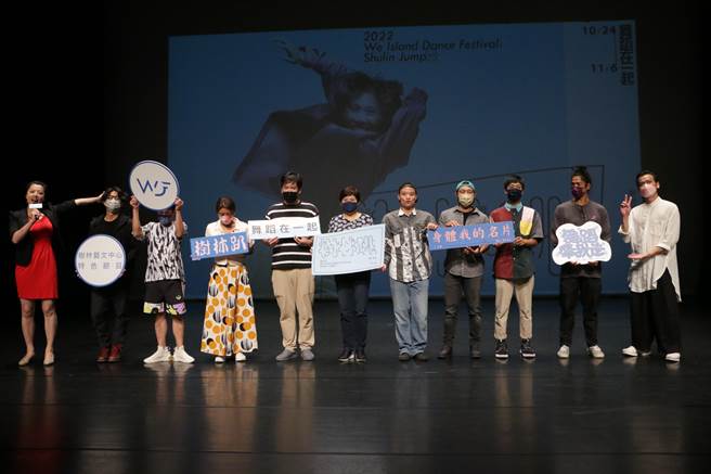 新北市树林艺文中心特色节目「2022树林跳：跳岛舞蹈节」今年迈入第三届，回归实体举办，10月24日至11月6日将以「舞蹈在一起」为主轴，规画2檔演出节目、16场工作坊、1场电影特映、2场讲座及1檔Podcast节目。（新北市文化局提供）